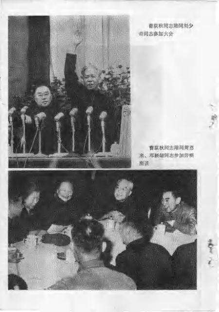 1986-上海文史资料选辑  第53辑.pdf电子版_上海市志预览图4