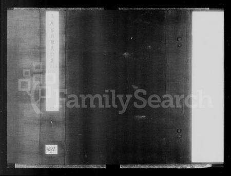 浙江陈氏族谱-上虞祁山陈氏宗谱 [12卷].pdf电子版预览图3