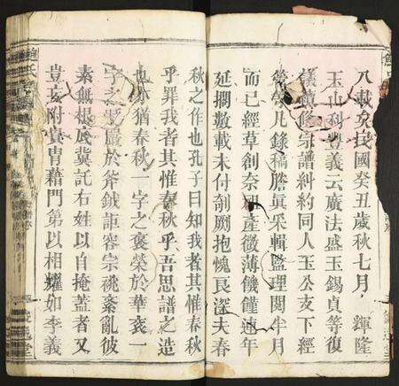 湖北鲍氏族谱-鲍氏宗谱.pdf电子版预览图4