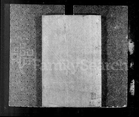 浙江陈氏族谱-上虞祁山陈氏宗谱 [12卷].pdf电子版预览图4