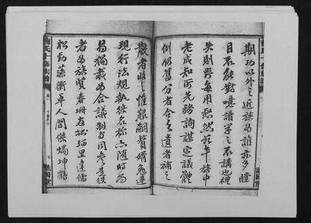 湖南曹氏族谱-曹氏十修族谱[77卷].pdf电子版预览图5