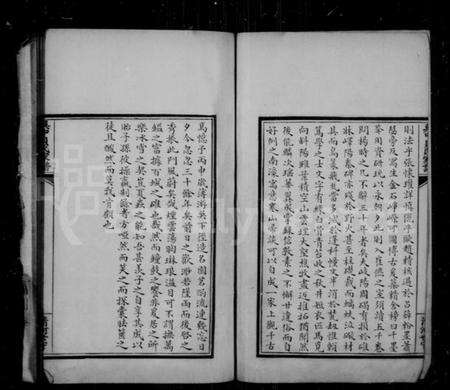 江苏贝氏族谱-吴中贝氏家谱 [4卷].pdf电子版预览图2
