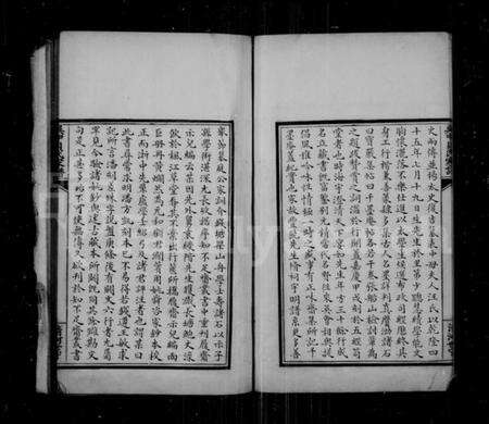 江苏贝氏族谱-吴中贝氏家谱 [4卷].pdf电子版预览图4