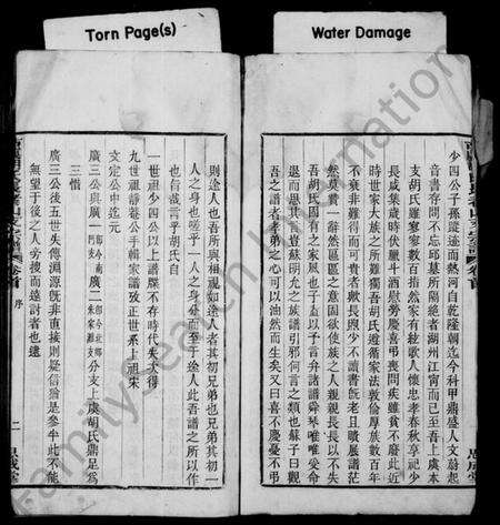 浙江胡氏族谱-上虞长者山支胡氏家谱 [10卷,首末各1卷].pdf电子版预览图2