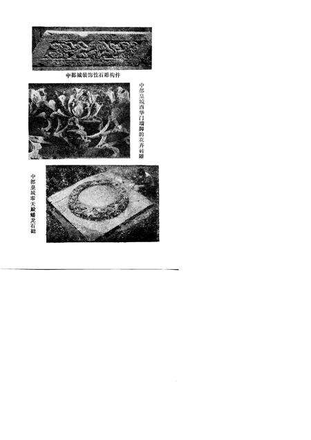 1986版凤阳古今.pdf电子版_安徽省志预览图5