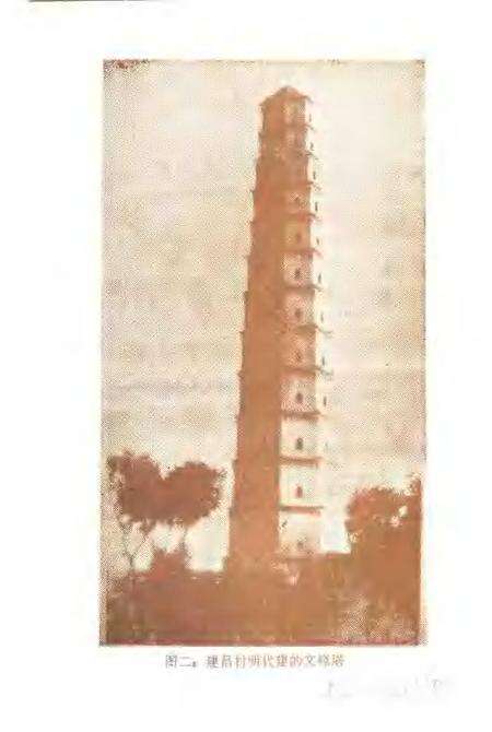 1987-汾阳文史资料  第3辑.pdf电子版_山西省志预览图5