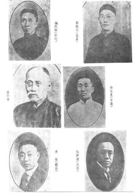 1988-上海文史资料选辑  第60辑  旧上海的金融界.pdf电子版_上海市志预览图5