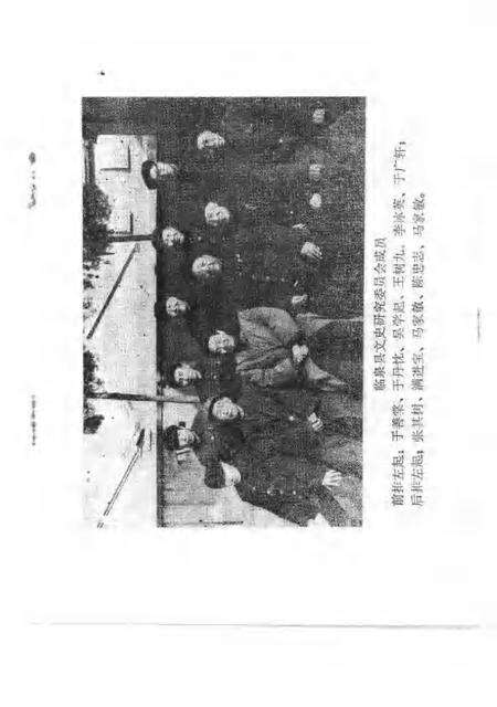 1988版临泉史话  第3辑.pdf电子版_安徽省志预览图5
