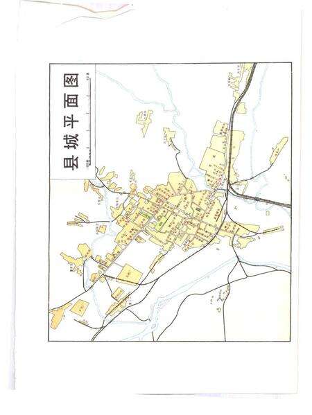 1989-寿阳县志.pdf电子版_山西省志预览图5