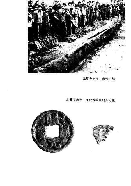 1989-川沙县文化志.pdf电子版_上海市志预览图5