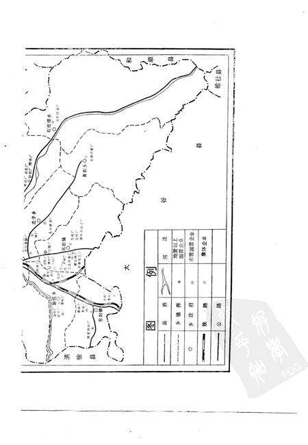1989-榆次市工业志.pdf电子版_山西省志预览图5