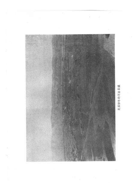 1989-河曲县志.pdf电子版_山西省志预览图5