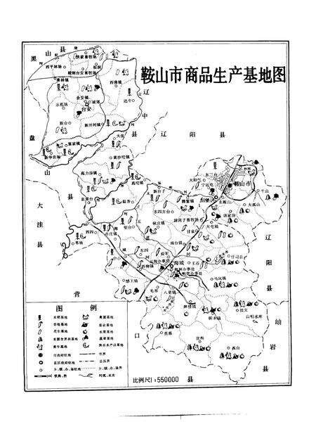 1989-鞍山市志  农业卷.pdf电子版_辽宁省志预览图5