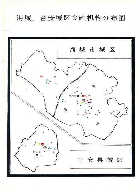 1989-鞍山市金融志.pdf电子版_辽宁省志预览图5
