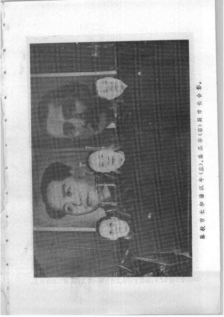 1991-上海文史资料选辑  第68辑  风范永存-忆陈毅市长.pdf电子版_上海市志预览图5