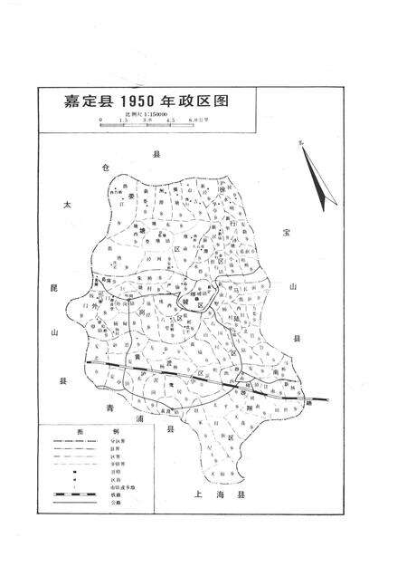 1991-中国共产党上海市嘉定县组织史资料.pdf电子版_上海市志预览图5