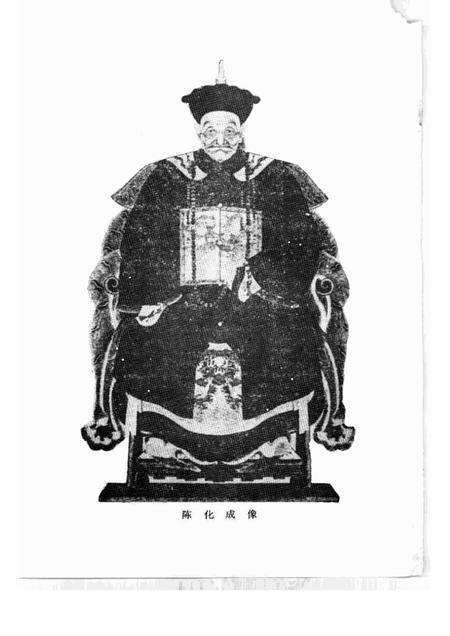 1991-南市文史资料选辑  第3辑  纪念上海建城七百周年.pdf电子版_上海市志预览图5