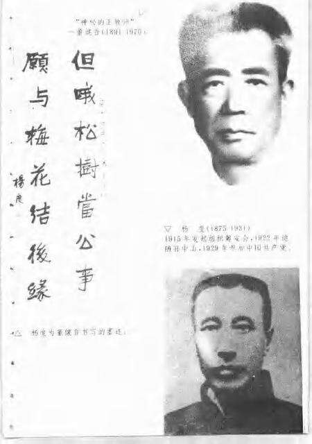 1991-卢湾史话  第2辑.pdf电子版_上海市志预览图5
