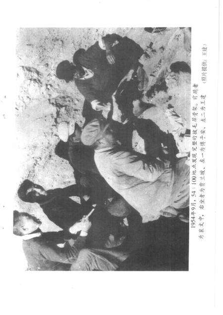 1991-山西文史资料  总第78辑  丁村文化遗址发掘经过与研究.pdf电子版_山西省志预览图5
