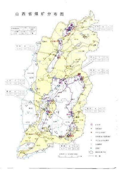 1991-山西煤炭工业志.pdf电子版_山西省志预览图5