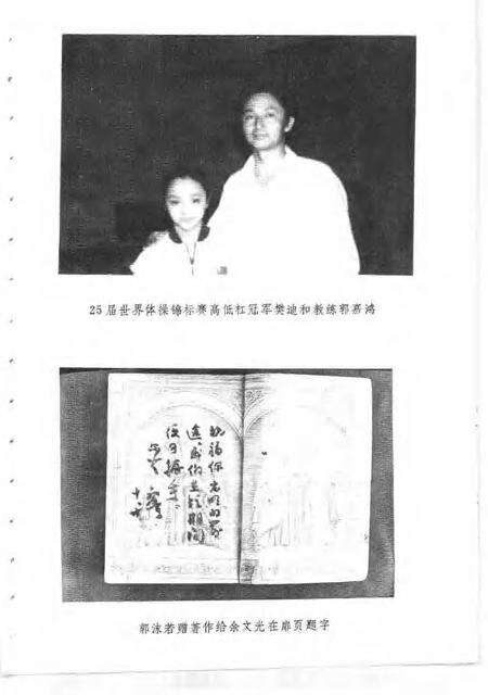 1991-长宁文史资料  第7辑.pdf电子版_上海市志预览图5
