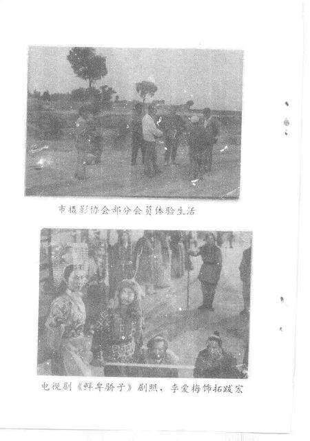 1992-大同文史资料  第23辑.pdf电子版_山西省志预览图5