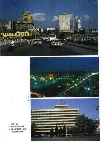 1992-鞍山市志  城乡建设卷.pdf电子版_辽宁省志预览图5