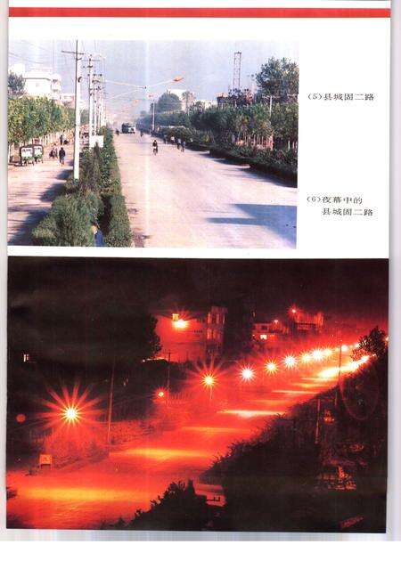 1992版固镇县志.pdf电子版_安徽省志预览图5