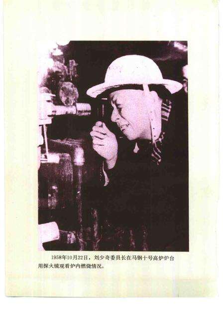 1992版马鞍山市志.pdf电子版_安徽省志预览图5