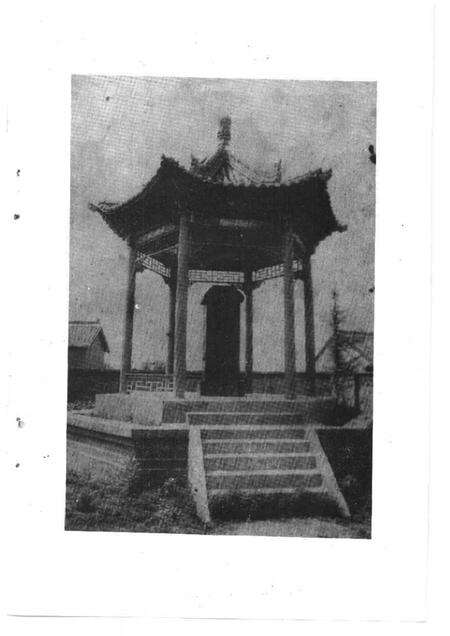 1993-垣曲文史资料  第6辑.pdf电子版_山西省志预览图5