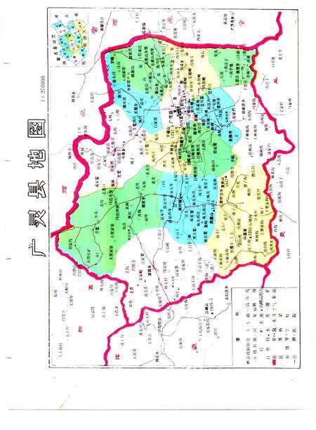 1993-广灵县志.pdf电子版_山西省志预览图5