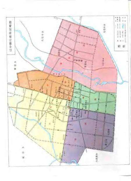1993-辽中县志.pdf电子版_辽宁省志预览图5