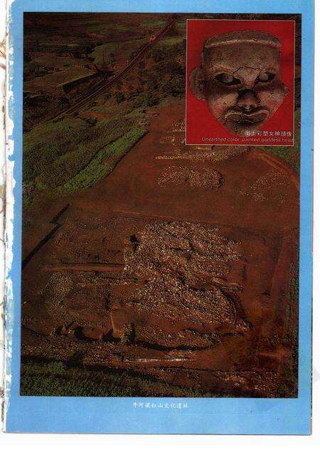 1995-凌源县志.pdf电子版_辽宁省志预览图5