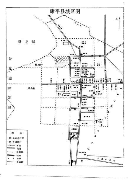 1995-康平县志.pdf电子版_辽宁省志预览图5