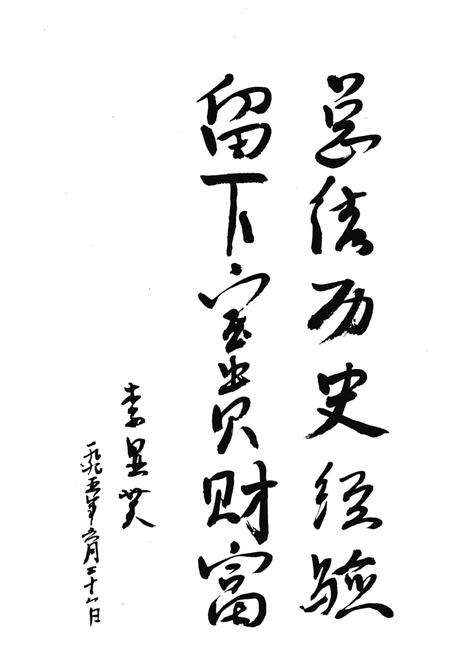 1995-抚顺县志.pdf电子版_辽宁省志预览图5