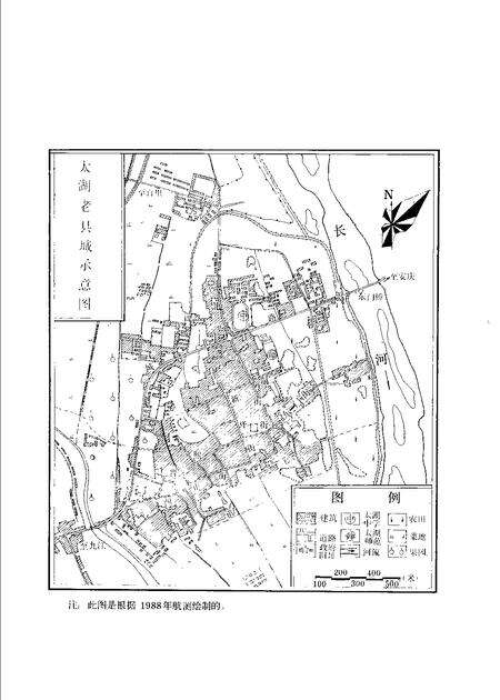 1995版太湖县志.pdf电子版_安徽省志预览图5