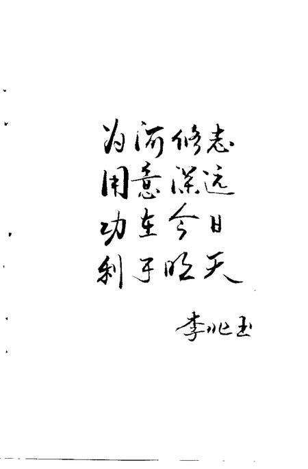1995版铜陵文史资料选编  第6辑.pdf电子版_安徽省志预览图5