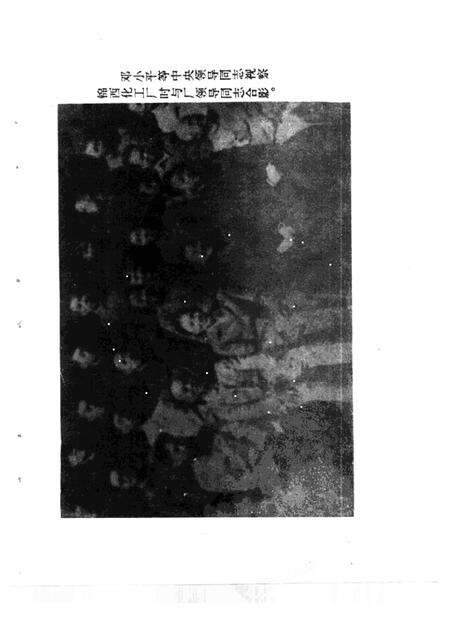 -锦西文史资料  第1辑.pdf电子版_辽宁省志预览图5