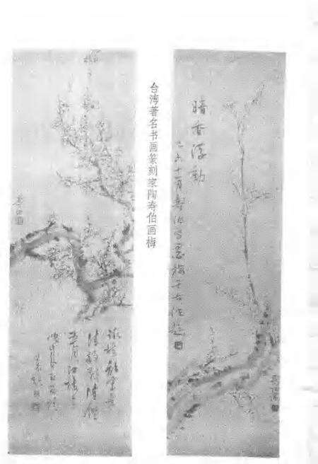 -长宁文史资料  第5辑.pdf电子版_上海市志预览图5