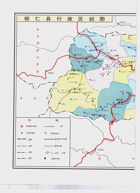 1996-桓仁县志.pdf电子版_辽宁省志预览图5