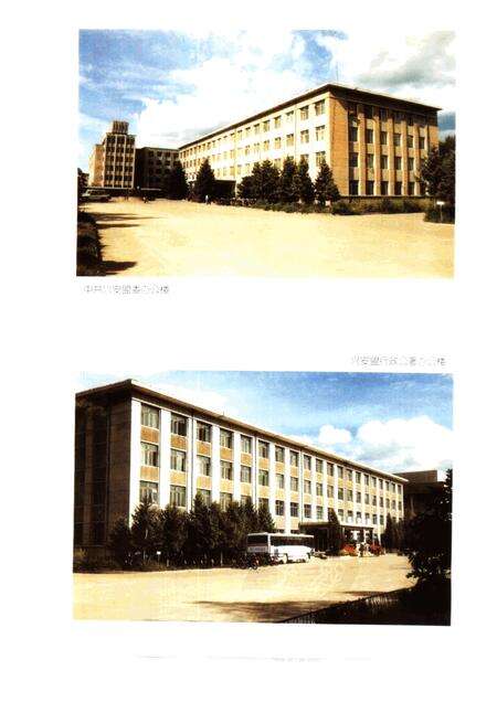 1997-兴安盟志  下.pdf电子版_内蒙古志预览图5