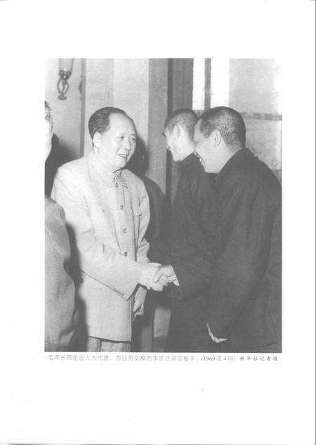 1997-平顺县志.pdf电子版_山西省志预览图5