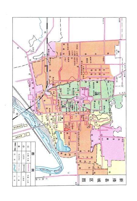 1997-新绛县志.pdf电子版_山西省志预览图5