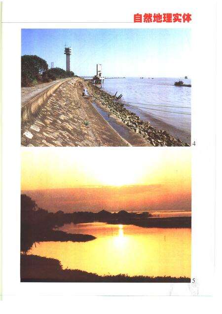 1998-上海地名志.pdf电子版_上海市志预览图5