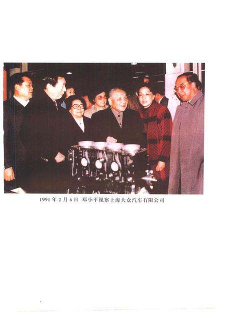 1998-上海改革开放二十年  嘉定卷.pdf电子版_上海市志预览图5