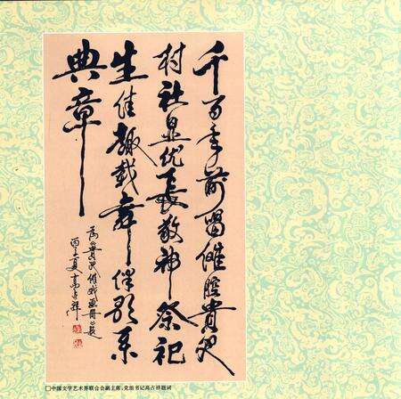 1998版中国·安徽贵池傩文化艺术.pdf电子版_安徽省志预览图5