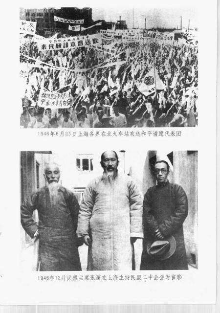 1999-20世纪上海文史资料文库  第2辑  政治军事.pdf电子版_上海市志预览图5