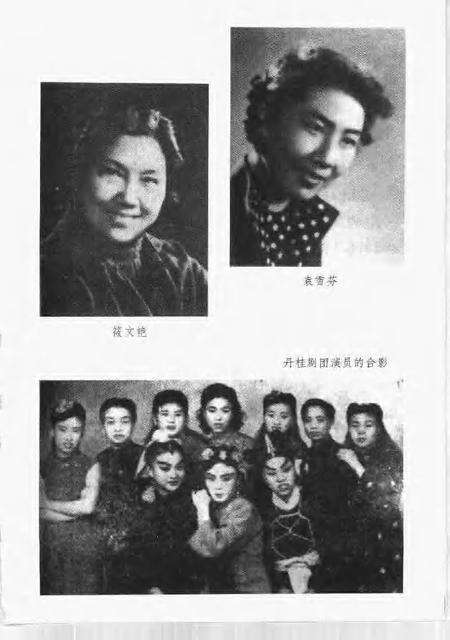 1999-20世纪上海文史资料文库  第7辑  影剧娱乐.pdf电子版_上海市志预览图5