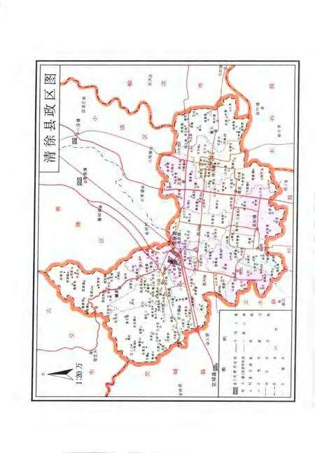 1999-中国共产党山西省清徐县组织史资料  第2卷  1987.10-1998.12.pdf电子版_山西省志预览图5