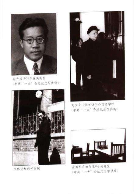 1999-卢湾史话  第7辑.pdf电子版_上海市志预览图5